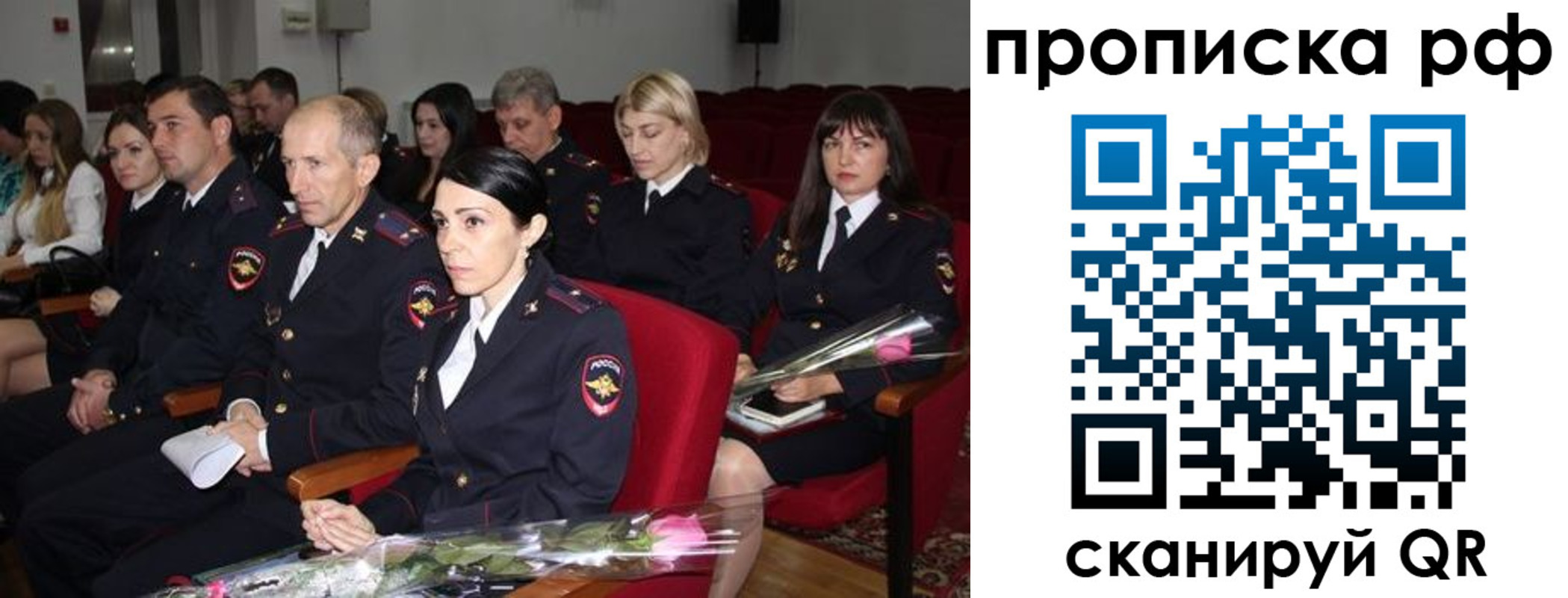 регистрация для дет. сада в Лисках